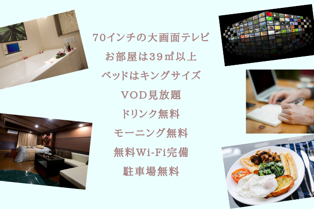 部屋内の紹介